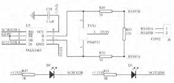 RS485 串口通信電路設(shè)計(jì)