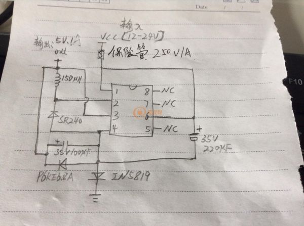 充電器線路