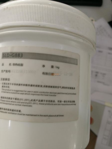 過期散熱膏