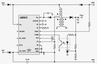 后端輔助供電